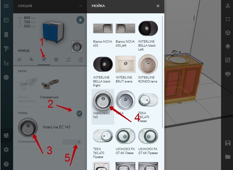 3D Конструктор кухни – нарисуй свою кухню бесплатно on-line за 5 минут