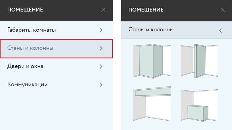 Конструктор кухни онлайн. Создать дизайн-проект в планировщике кухни 3D online от GILD Мебель в Ярославле.